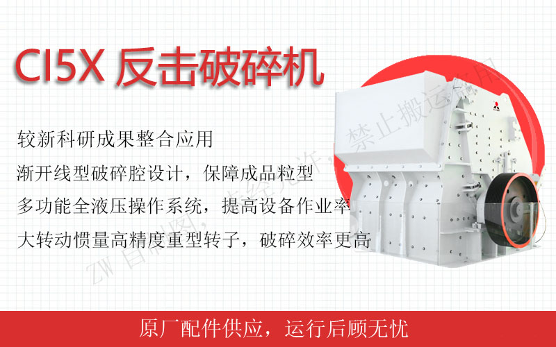 煤矸石破碎效率低？選對方法和設備是關鍵 